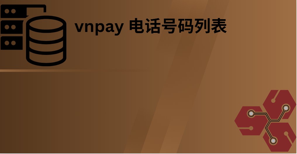 vnpay 电话号码列表