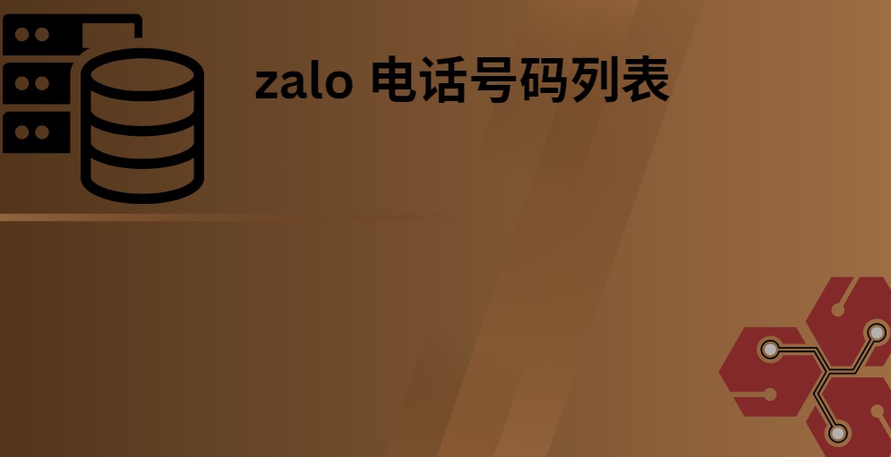 zalo 电话号码列表